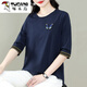 啄木鳥(niǎo) 純棉短袖T恤女2026新款洋氣夏裝中年圓領(lǐng)寬松中袖上衣 藏青色 2XL