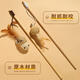 華元寵具（hoopet）逗貓棒貓玩具天然木質(zhì)斗貓逗貓棒帶鈴鐺耐咬貓咪幼貓自嗨玩具 木質(zhì)小圓球逗貓棒-單支裝
