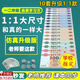認識人民幣學(xué)習教具二年級上冊一年級紙幣票樣學(xué)具元角分仿真專(zhuān)項訓練兒童數學(xué)思維認錢(qián)加減法練習學(xué)習幣 升級10套(130張紙幣+60枚硬幣)