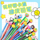 Touch Fish 20支裝兒童卡通鉛筆hb帶橡皮小學(xué)生一年級幼兒園創(chuàng  )意可愛(ài)獎勵禮品禮物 卡通鉛筆（20支隨機）
