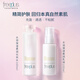 芙麗芳絲（Freeplus）水乳套裝護膚化妝品保濕滋膚爽膚水男士女乳液敏感肌專(zhuān)柜 水潤保濕水乳【柔潤型】