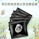 養(yǎng)生堂黑鉆生物發(fā)酵修顏修復(fù)緊致納米級(jí)仿膜布面膜張韶涵胡兵618禮物 黑鉆買5送5共10片（最劃算）