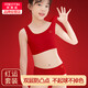 美·雅·挺2套裝新年女童小學(xué)生發(fā)育期本命蛇年紅背心內衣兒童少女文胸M