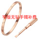 【二手99新】卡地亞 Cartier LOVE系列 18K金 寬版窄版無鉆手鐲 男女同款 99新（窄版）玫瑰金單品 16號
