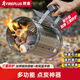 FIREPLUS燒烤引火桶木炭點(diǎn)火桶加厚耐高溫引燃桶戶(hù)外點(diǎn)炭桶燒烤爐點(diǎn)碳神器