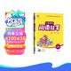 24秋新版英語閱讀能手6六年級上冊小學(xué)通用版【有聲伴讀音頻】通城學(xué)典3年級起點(diǎn)閱讀理解英語故事英文音標(biāo)單詞語法句式練習(xí)冊涵蓋人教PEP、譯林、外研、滬教版小學(xué)生337晨讀美文