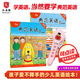 典范英語+點(diǎn)讀筆 少兒英語繪本 小學(xué)英語分級(jí)閱讀 英文原版讀物 幼兒?jiǎn)⒚?兒童自然拼讀 2-12歲 弘書閣原版引進(jìn) 典范英語1+點(diǎn)讀筆粉色