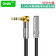 ONRI 3.5mm音頻線公對(duì)母延長(zhǎng)線純銅音頻轉(zhuǎn)接頭線耳機(jī)AUX車載電腦手機(jī)音響加長(zhǎng)連接線 3.5彎頭 音頻延長(zhǎng)線 0.5米