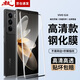 暴走【貼壞包賠】適用vivos16鋼化膜 VIVO S16/16pro手機膜 曲面全屏覆蓋高清防磨抗指紋貼膜
