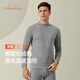 三針舒絨保暖內衣男套裝純棉加厚秋冬打底男士秋衣秋褲中老年棉毛衫 深麻灰【5502中領(lǐng)套裝】 M /90-110斤
