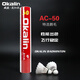 澳加林（Okalin）羽毛球鴨毛球鵝毛AC-5 AC9 AC4 AC50 30 AC1 F300 400500耐打穩定 AC50(鵝毛球) 穩定耐打 1筒 2速