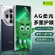保視清【眼科認(rèn)證】適用OPPO Find X7手機(jī)膜防藍(lán)光護(hù)眼水凝膜find X7ultra軟膜高清全包保護(hù)膜非.鋼化膜 護(hù)眼水凝膜 2片裝 OPPO Find X7 ultra