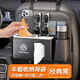 巫記車載收納袋掛袋汽車座椅后背置物袋架椅背垃圾桶紙巾盒車內(nèi)用神器 大眾帕薩特朗逸邁騰速騰途觀探岳 2個 收納+垃圾桶二合一座椅背袋