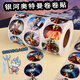 凡小熊賽羅奧特曼貼畫(huà)高顏值宇宙銀河賽羅奧特曼圓形貼紙封口貼畫(huà)卷卷貼 新款奧特曼500貼