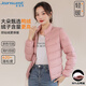 真維斯（JEANSWEST）羽絨服女冬季輕薄羽絨服女短款白鴨絨輕便薄款外套女款粉色XL