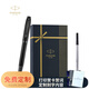 派克（PARKER）圓珠筆 簽字筆 商務(wù)送禮 IM理性黑寶珠筆 流光禮盒-私人定制