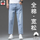 AEMAPE蘋(píng)果純棉春秋厚款九分牛仔褲2026新款休閑寬松直筒9分男褲小個(gè)子 【夏薄款】淺藍色 28  (2尺1) 