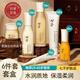 阿古麗婭媽媽護(hù)膚品水乳套裝女士化妝品禮盒抗皺精華液保濕化妝品全套 七子嫩膚六件套裝禮盒