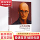 靈性的覺(jué)醒 (美)肯·威爾伯(Ken Wilber) 著(zhù);金凡 譯 著(zhù) 中國文聯(lián)出版社 書(shū)籍