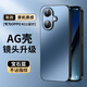 尚蘇 適用 OPPOK11手機殼OPPO K11保護套AG磨砂鏡頭全包真機手感純色簡(jiǎn)約輕奢抗指紋女男款外殼寶石藍