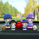 古麥龍車(chē)載擺件汽車(chē)卡通娃娃可愛(ài)車(chē)內裝飾用品大全搖頭太陽(yáng)花全家福公仔 2男寶一家4口太陽(yáng)花鉆墊