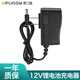 德力普（Delipow）12v手電鉆鋰電池充電器 電動(dòng)螺絲刀手鉆電起子可充電電鉆配件家用