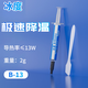 冰度電腦CPU散熱器導熱硅脂筆記本硅脂顯卡散熱導熱硅膠不導電銀脂 納米硅脂（13W）2g針管裝