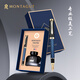 夢(mèng)特嬌（MONTAGUT）【新年禮物】鋼筆炭纖男女商務(wù)辦公書(shū)法練字彎尖美工筆學(xué)生墨水禮盒套裝石墨系列深藍色1.0mm
