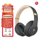 Beats Studio3 Wireless魔音錄音師3代 藍(lán)牙無線主動降噪頭戴式 魅影灰（僅拆封未激活 配件齊全）