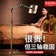 QZGY平板支架iPad手機機支架電腦支撐架直播手機躺著(zhù)看床上床頭通用俯拍攝支架子LL8 10英寸內手機通用款