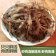 十里饞微山湖淡水河蝦新鮮鮮活的冷凍草蝦大青蝦魚(yú)食小草蝦醉蝦順豐 250g 3-4cm