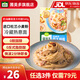 圃美多【79元任選3件】意大利面2分鐘速食可微波芝士熱狗棒泡菜餃子披薩 奶油蘑菇意大利面540g 2人份