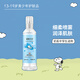 SNOOPY史努比護膚品青少年爽膚水210ml肌水 中學(xué)生女男保濕軍訓補水噴霧 清茉甘泉肌水
