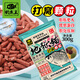 釣魚(yú)王地獄貓打窩顆粒含昆蟲(chóng)蛋白魚(yú)餌鯽魚(yú)鯉魚(yú)草魚(yú)野釣打窩料四季通用 2包地獄貓打窩顆粒4mm