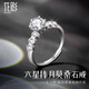 花影（HUAYING）一克拉莫桑石純銀戒指女求婚單戒活口表白七夕情人節(jié)生日禮物女友 一克拉莫桑鉆*六星捧月*帶燈禮盒