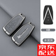 語森憶適用于啟辰T90鑰匙套21款大V天王版D60/T70啟辰R50Xr30鑰匙保護殼 啟辰B款水泥灰+B01扣