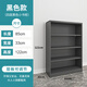 豫正小書柜學(xué)生鋼制書柜簡約落地家用圖書柜白色百搭小書柜 （新）黑色四層小書柜1220mm