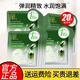 百雀羚草本面膜女補(bǔ)水保濕菁萃原液面貼膜 緊致菁萃原液*20片
