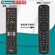 海信（Hisense）原裝原廠(chǎng)Hisense海信液晶電視機萬(wàn)能通用遙控器3G71H CN3A57 3A68 69HP 3A75 3A56 6A69 3A B E16 【原裝】22601系列發(fā)新款2E2