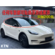 KTN汽車(chē)改色膜PET全車(chē)貼車(chē)身整車(chē)車(chē)衣特斯拉3 y寶馬奔馳亮黑武士羅曼尼紅液態(tài)金屬銀色全國聯(lián)保包施工 黑頂懸浮頂改色膜材料只加200