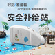 CCZ全日凈消毒液嬰兒兒童免洗洗手液入口奶瓶玩具甲流安全殺滅1.1L