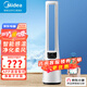美的（Midea）電風(fēng)扇“智能語(yǔ)音操控”無(wú)葉風(fēng)扇京東小家智能生態(tài)遙控感溫家用輕音母嬰扇 定時(shí)塔扇AMS150E-PB