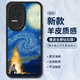 霸時(shí)代適用 紅米K40S手機(jī)殼紅米K40S保護(hù)套鏡頭全包復(fù)古油畫Redmi小羊皮硅膠防摔外殼女男款黑色篝火星空