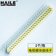 HAILE大對數電纜接續機模塊1條 25對電話(huà)線(xiàn)接續模塊 通信電纜 通信線(xiàn)纜專(zhuān)用接線(xiàn)端子模塊HZ-MK25 HZ-MK25
