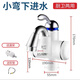 飛羽電熱水龍頭加熱器即熱式廚房寶過(guò)水速熱家用衛生間速熱包安裝 塑料 10E-3一臺軟管漏報