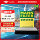 曼牌（MANNFILTER）空氣濾清器空氣濾芯空濾C32005/C32005M普拉多2.7L/蘭德酷路澤
