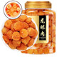 福東海 (非濕式)桂圓肉500克【10A特優(yōu)】 眼肉干個大肉厚 家庭裝無核免剝高州特產(chǎn)桂圓干煮粥枸杞紅棗煲湯