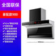 日本櫻花油煙機家用頂側雙吸抽油煙機大吸力廚房脫排油煙機免拆自清洗抽煙機一級能效側頂吸油煙機 90cm五鍵體感42立方+自動(dòng)清洗+上門(mén)安裝