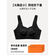 埃茉內(nèi)衣女胸大顯小防下垂收副乳薄款2025新款調(diào)整型女士文胸罩 高級黑 M 70BCD