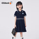 可可鴨（QQ DUCK）童裝女童連衣裙兒童裙子學(xué)院JK裙青少年衣服經(jīng)典校園藏藍(lán)；130